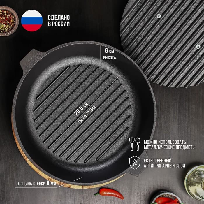 Сковорода - гриль литая Magma, d=28 см, h=6 см, с крышкой, с двумя ручками, индукция, чугун, чёрная