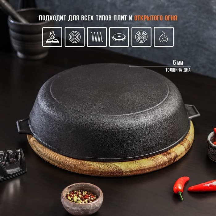 Сковорода - гриль литая Magma, d=28 см, h=6 см, с крышкой, с двумя ручками, индукция, чугун, чёрная