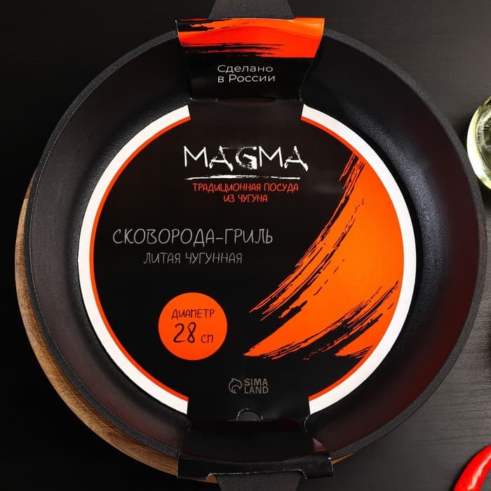 Сковорода - гриль литая Magma, d=28 см, h=6 см, с крышкой, с двумя ручками, индукция, чугун, чёрная