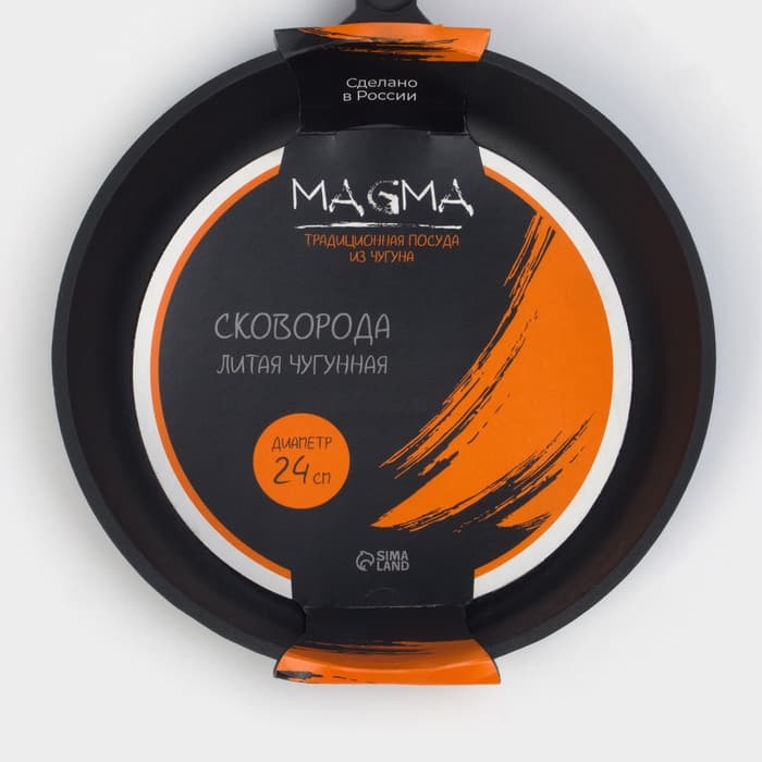 Сковорода литая Magma, d=24 см, h=4 см, чугунная ручка, индукция, чугун, чёрная