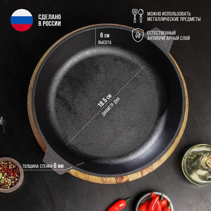 Сковорода литая Magma, d=26 см, h=6 см, с двумя ручками, индукция, чугун, чёрная