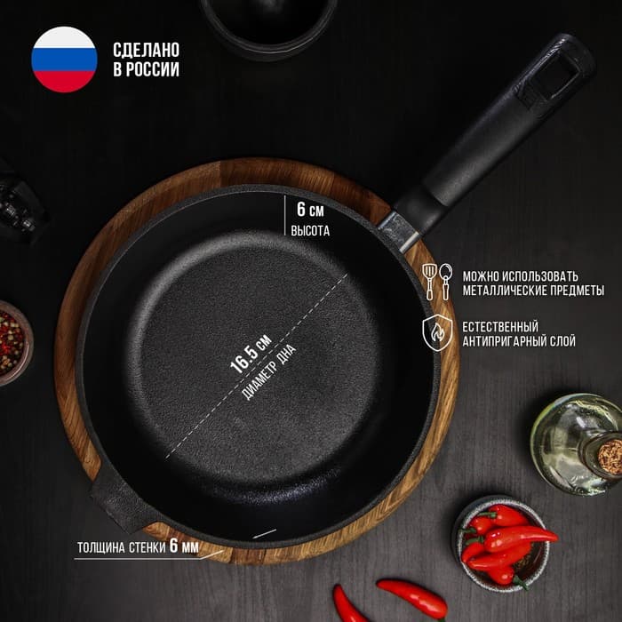 Сковорода литая Magma, d=24 см, h=6 см, пластиковая ручка, индукция, чугун, чёрная