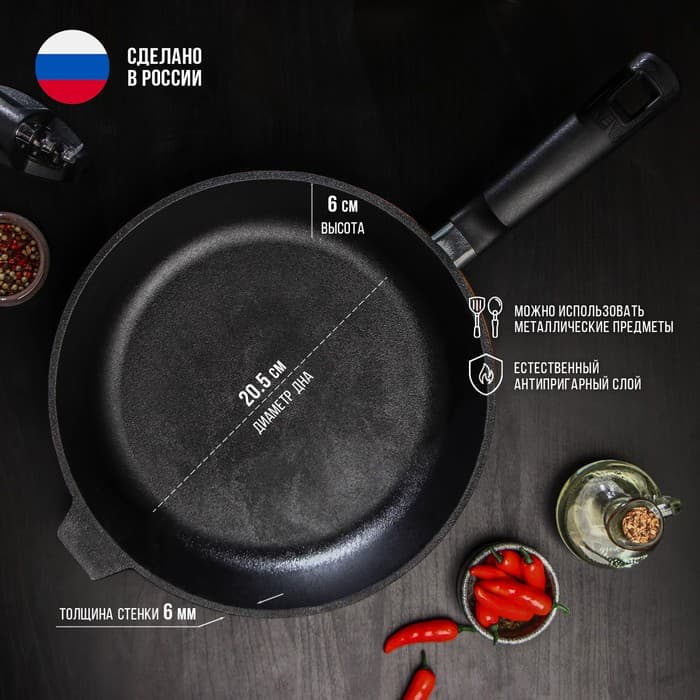 Сковорода литая Magma, d=28 см, h=6 см, пластиковая ручка, индукция, чугун, чёрная