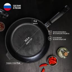 Сковорода литая Magma, d=28 см, h=6 см, пластиковая ручка, индукция, чугун, чёрная