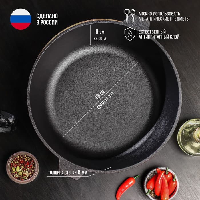 Сковорода литая Magma, d=28 см, h=8 см, с двумя ушками, индукция, чугун