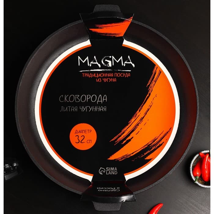 Сковорода литая Magma, d=32 см, h=5 см, с двумя ушками, индукция, чугун