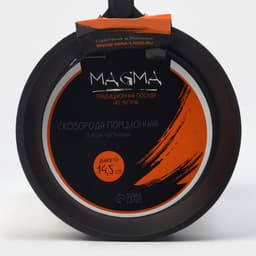 Сковорода порционная литая Magma, d=14.5 см, h=3 см, индукция, чугун, чёрная