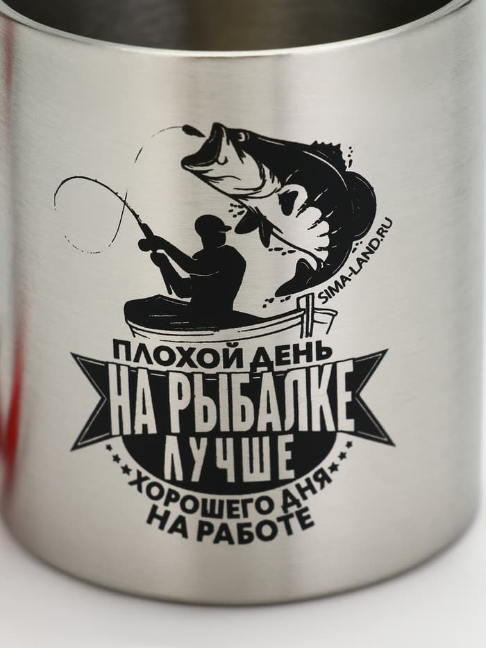 Кружка туристическая с карабином «На рыбалке лучше», 180 мл