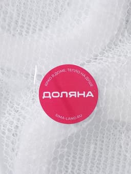 Мешок для стирки обуви Доляна, 26×29×9 см, до 40 размера