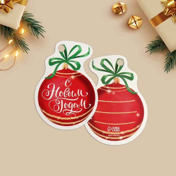 Открытка-шильдик на подарок «Новогодний», МИКС