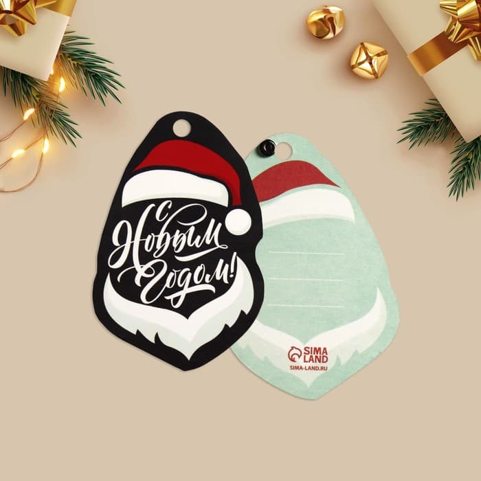 Открытка-шильдик на подарок «Новогодний», МИКС