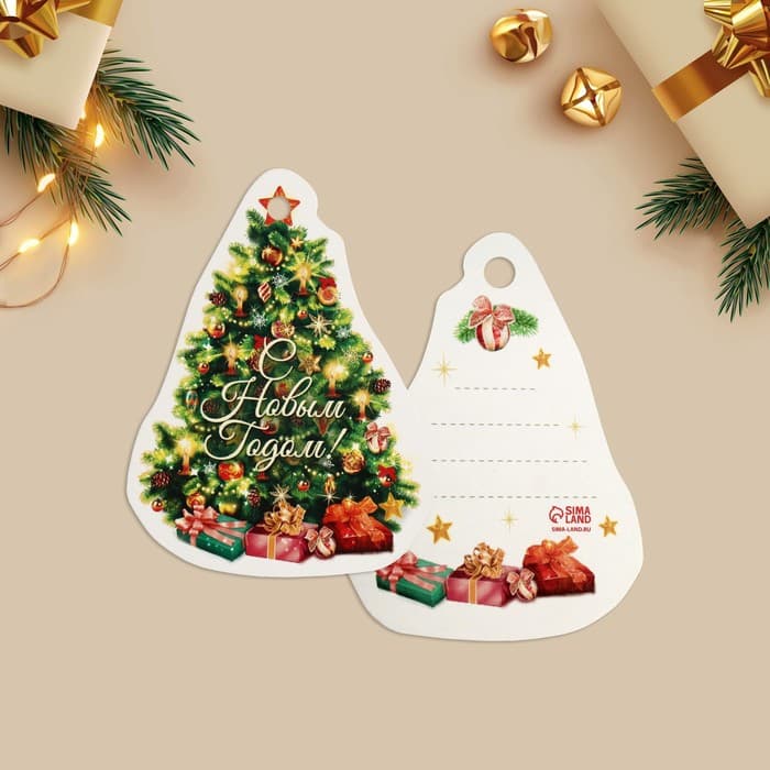 Открытка-шильдик на подарок «Новогодний», МИКС