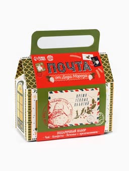 Подарочный набор новогодний «Почта», чай 50 г, печенье 3 шт., конфеты 100 г
