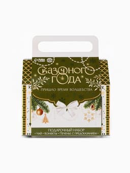 Подарочный набор новогодний «Сказочного года»: чай, печенье, конфеты