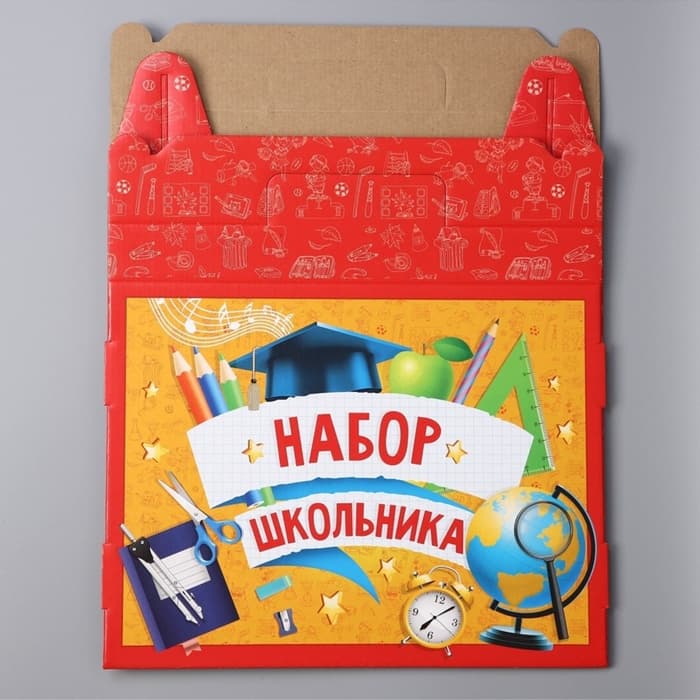 Коробка подарочная складная, упаковка, «Набор школьника», 33.5×25.5×7.5 см