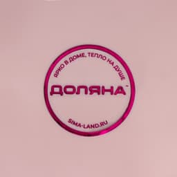 Щётка для пола Доляна, совок 25×23 см, щётка 29×84 см, металлическая ручка 77 см, розовая