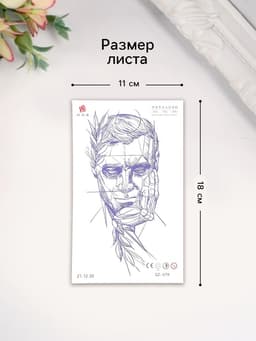 Переводная тату на тело «Скульптура», 18×11 см