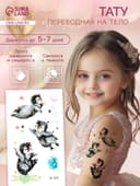 Переводная тату на тело цветная светящаяся «Енотик. Пингвины», 6×10.5 см, МИКС