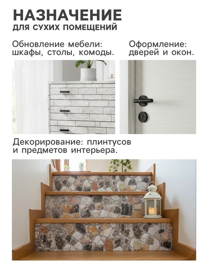 Плёнка самоклеящаяся TAKE IT EASY «Камень разноцветный», рулон, 0.45×10 м, цвет коричневый/серый