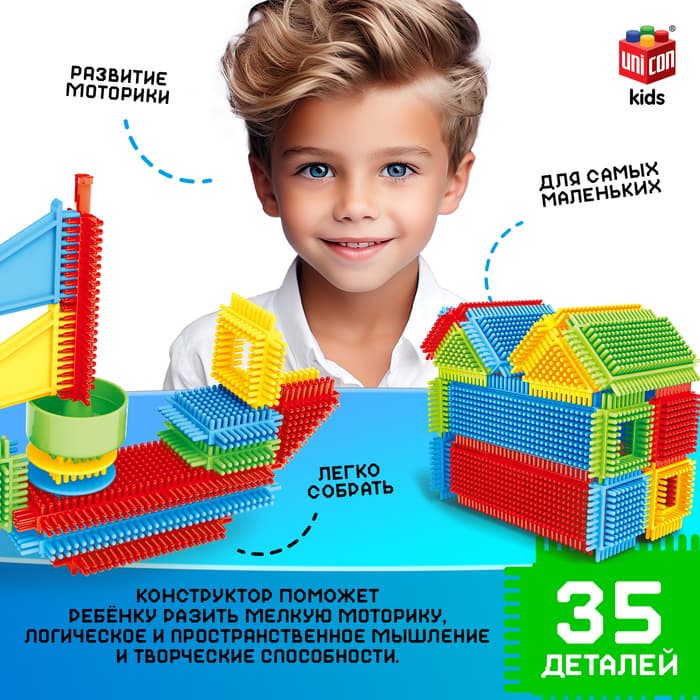 Конструктор игольчатый UNICON, 35 деталей