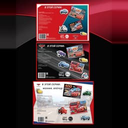 Наклейки в альбоме 100 и 250 шт. «Друзья», 3 шт.