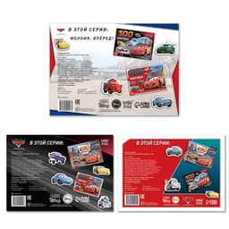 Наклейки в альбоме 100 и 250 шт. «Друзья», 3 шт.