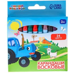 Восковые мелки - карандаши «Синий трактор», 24 цвета