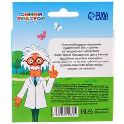 Восковые мелки - карандаши «Синий трактор», 24 цвета