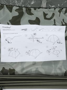 Палатка туристическая 3-местная maclay fisht sme 3, 205×180×120 см, трекинговая, однослойная, цвет камуфляж