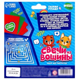 Свеча из вощины своими руками «Прекрасные розы», набор для творчества