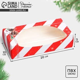 Коробка складная «Новый год», 20×10×5 см