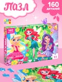 Пазл «Добрые феи», 160 элементов