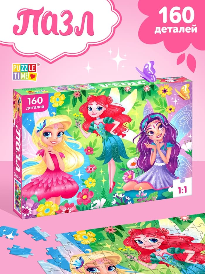Пазл «Добрые феи», 160 элементов