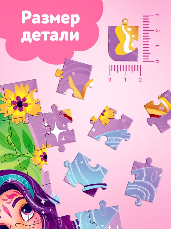 Пазл «Добрые феи», 160 элементов