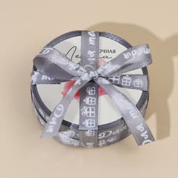 Лента атласная, подарочная упаковка, «Для тебя», 1 см × 5 м
