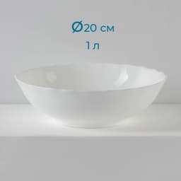 Салатники Avvir «Дива», набор 7 шт.: 6 шт.: d=11 см, 1 шт.: d=20 см, стеклокерамика, белые