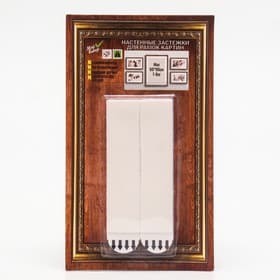 Легкоудаляемые настенные застежки для рамок картин, до 7 кг, набор 4 шт.