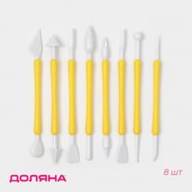 Стеки для работы с мастикой Доляна, набор 8 шт., пластик, МИКС