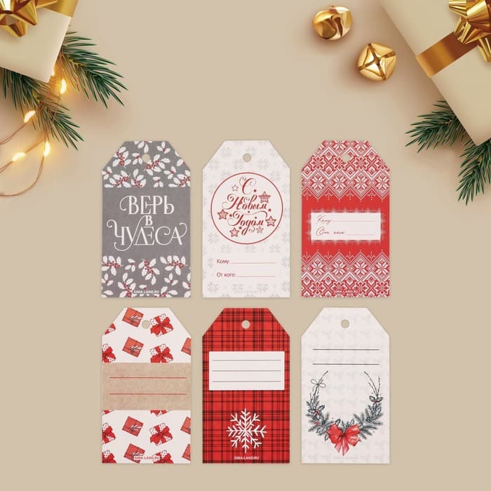 Шильдик новогодний декоративный в наборе «Верь в мечту», 6 шт., 9×5 см