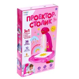 Проектор-лампа для рисования ZABIAKA «Принцесса», 3 в 1, 36 картинок, альбом, 12 фломастеров
