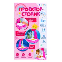 Проектор-лампа для рисования ZABIAKA «Принцесса», 3 в 1, 36 картинок, альбом, 12 фломастеров