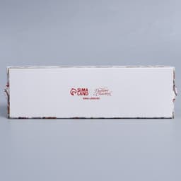 Коробка новогодняя для макарун «С Новым годом» 18×5.5×5.5 см