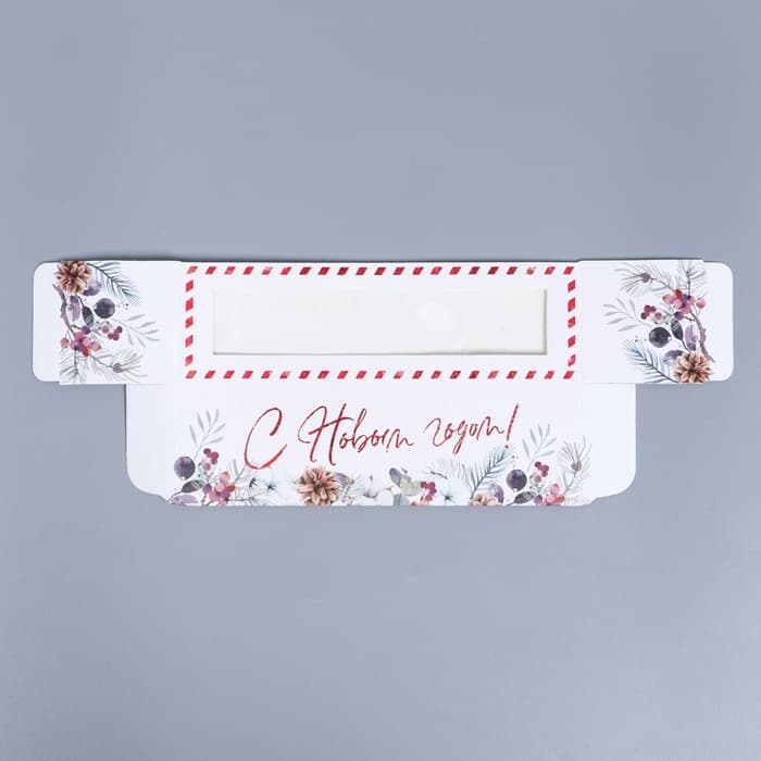 Коробка новогодняя для макарун «С Новым годом» 18×5.5×5.5 см