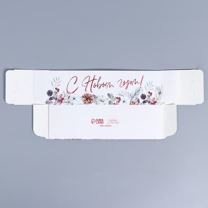 Коробка новогодняя для макарун «С Новым годом» 18×5.5×5.5 см