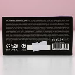 Подарочный набор косметики Keep calm, гель для душа виски 250 мл и бомбочки для ванны 4×40 г, Чистое счастье