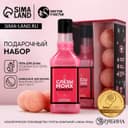 Подарочный набор косметики «Сияй каждый день», гель для душа виски 250 мл и бомбочки для ванны 4×40 г, Чистое счастье