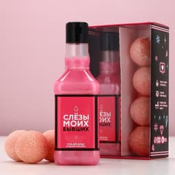 Подарочный набор косметики «Сияй каждый день», гель для душа виски 250 мл и бомбочки для ванны 4×40 г, Чистое счастье