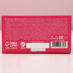 Подарочный набор косметики «Сияй каждый день», гель для душа виски 250 мл и бомбочки для ванны 4×40 г, Чистое счастье