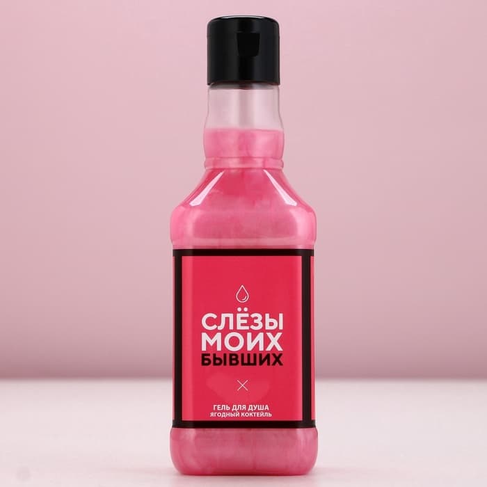 Подарочный набор косметики «Сияй каждый день», гель для душа виски 250 мл и бомбочки для ванны 4×40 г, Чистое счастье