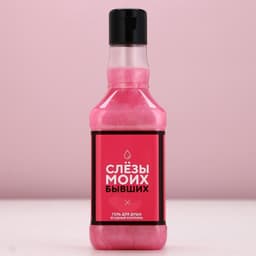 Подарочный набор косметики «Сияй каждый день», гель для душа виски 250 мл и бомбочки для ванны 4×40 г, Чистое счастье